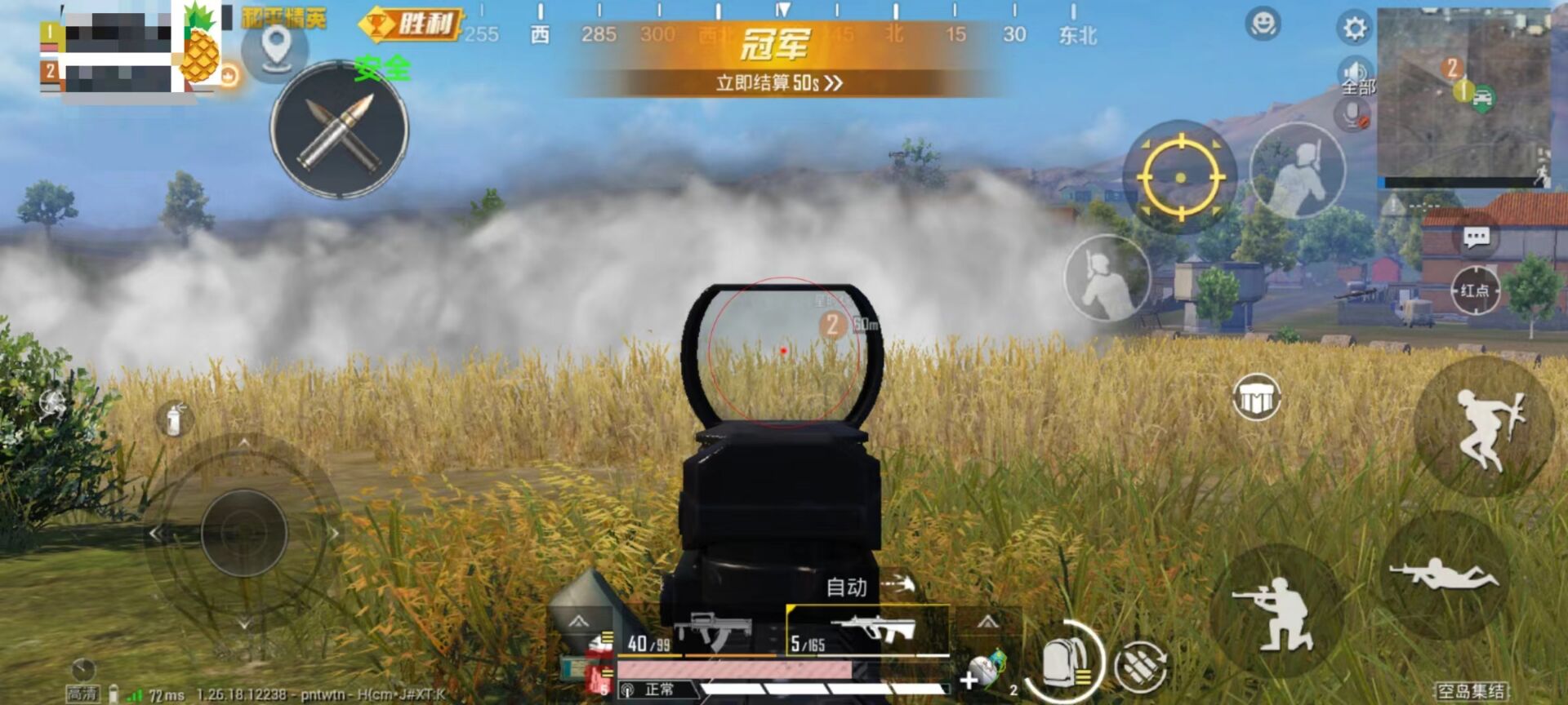 火焰鸟和平精英辅助器 - 人气辅助整合直装版