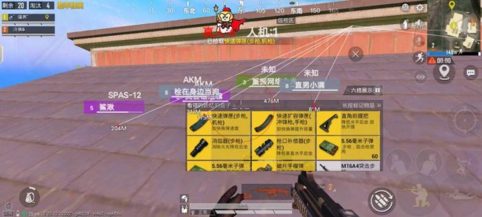 和平精英地铁逃生锁头挂 - 准星锁定吃鸡神器